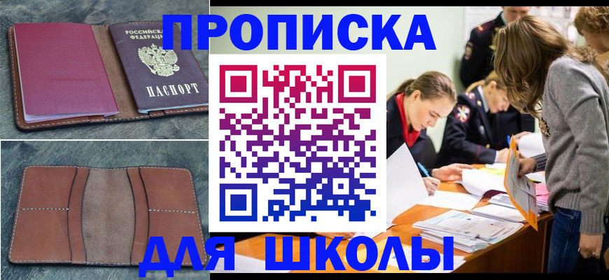 регистрация для кредита в Североуральске