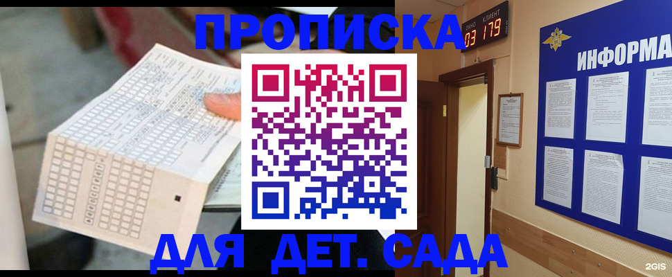 временная регистрация госуслуги в Североуральске