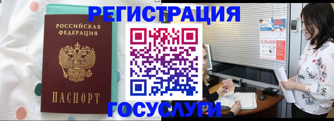 форма № 3 в Североуральске